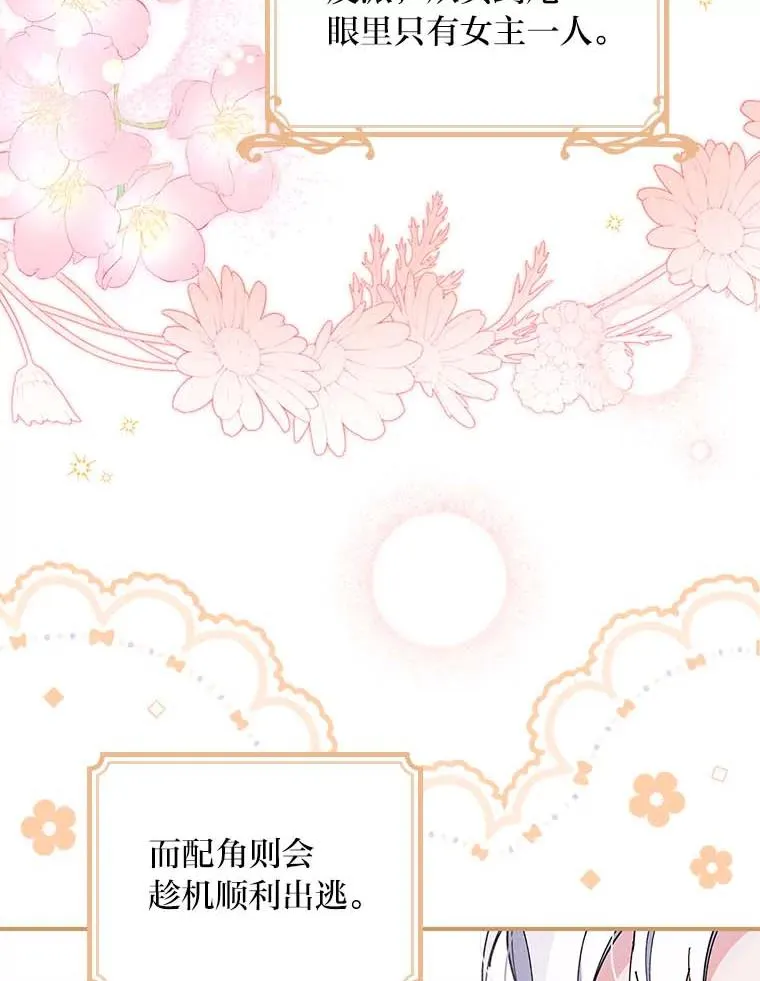 2.小说世界118