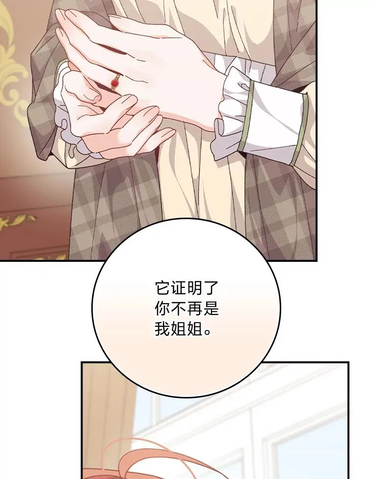 87.故意调戏埃西28