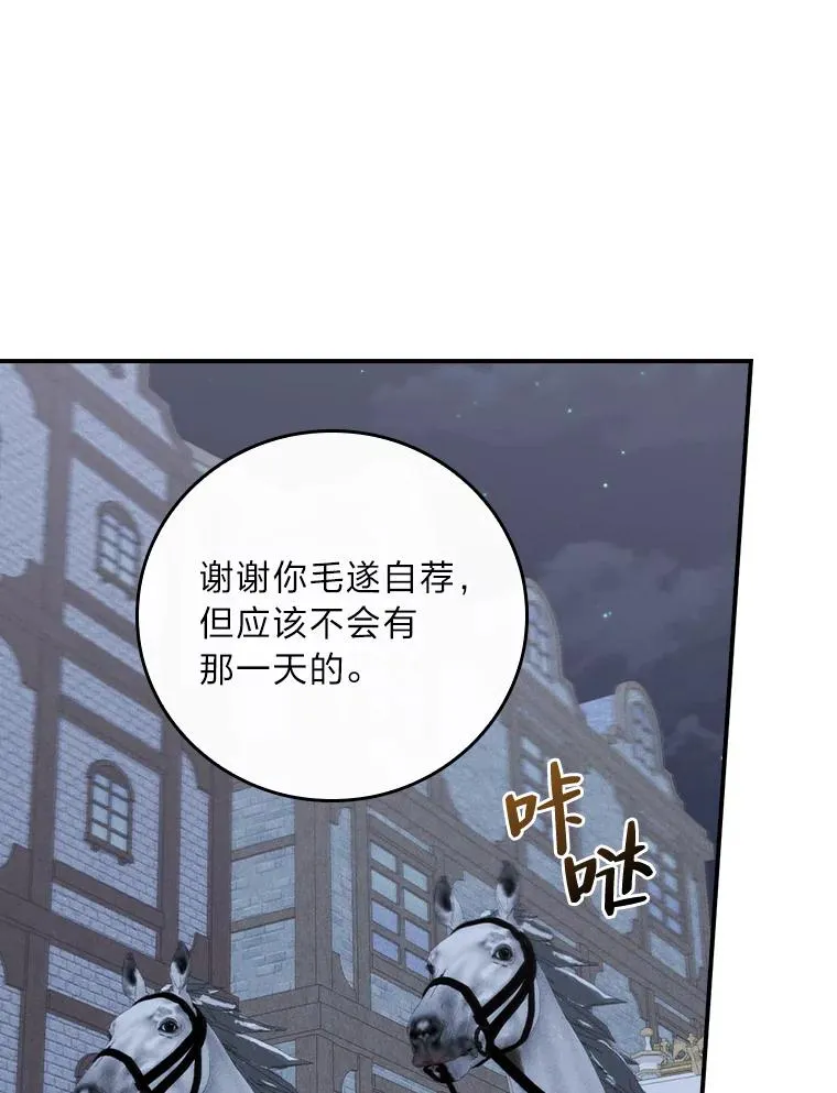 42.全都该死62