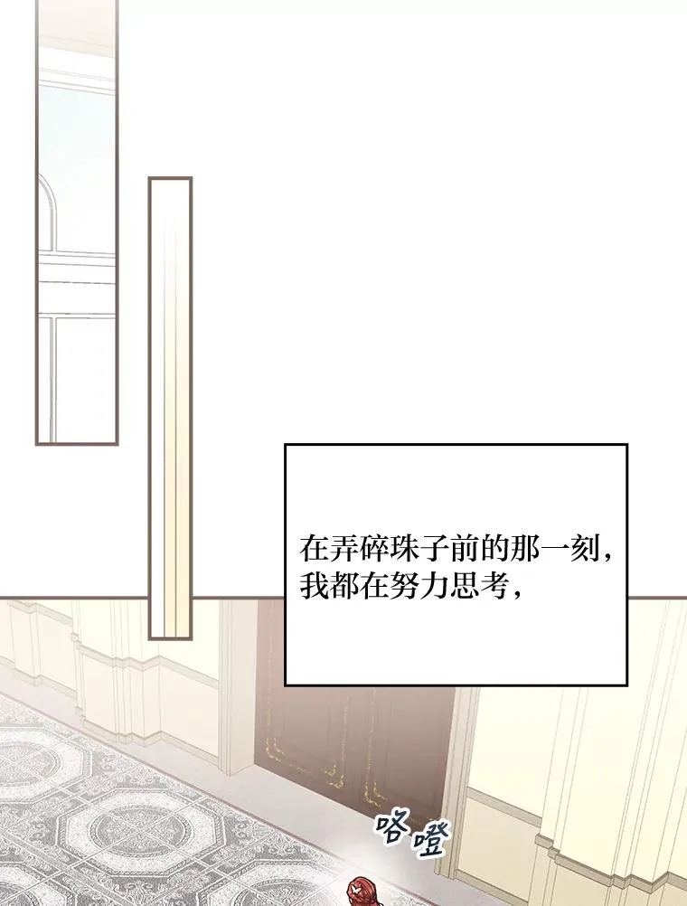 8.女主的守护天使62