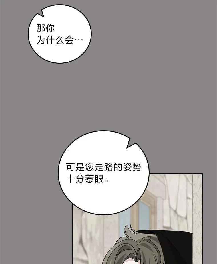 71.没入绝境（本季完）46