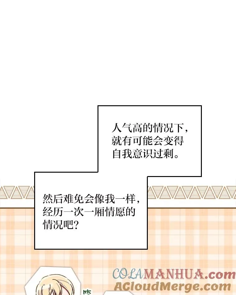 42.全都该死48