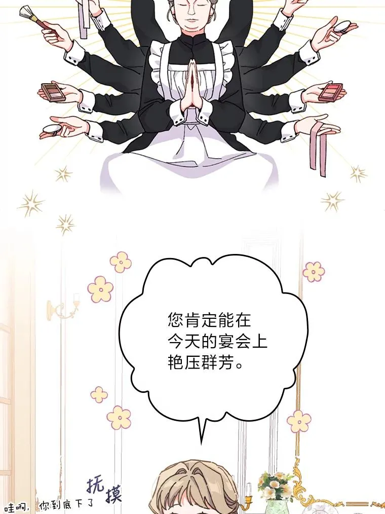 6.传说中的钟塔83