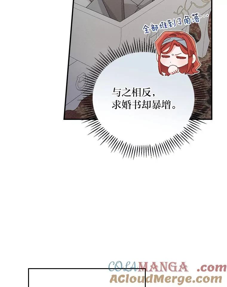 89.威胁信24