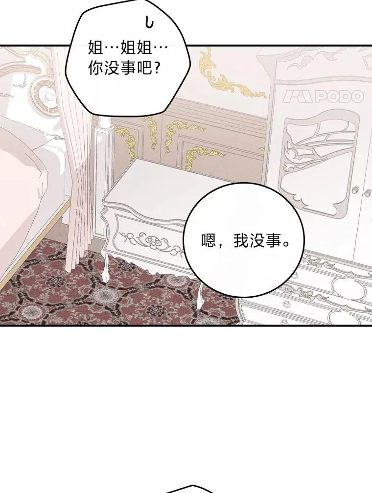 37.反复验证3