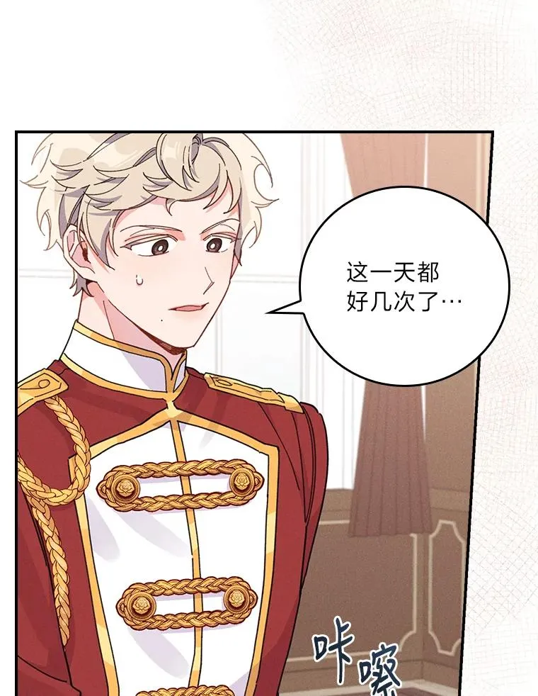 20.毒蛇危机29