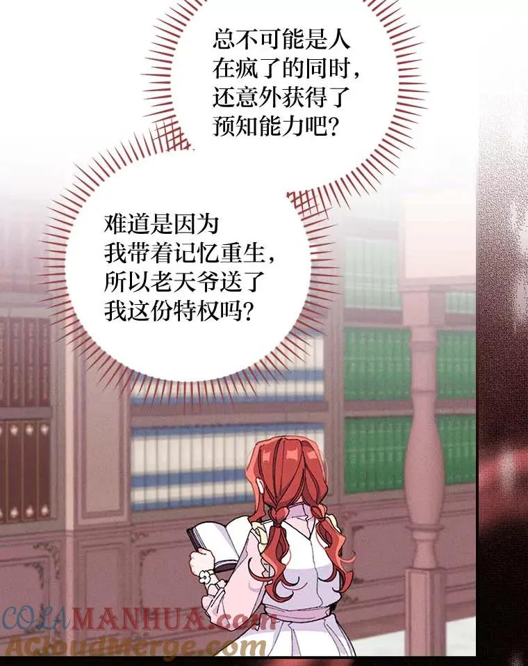 2.小说世界48