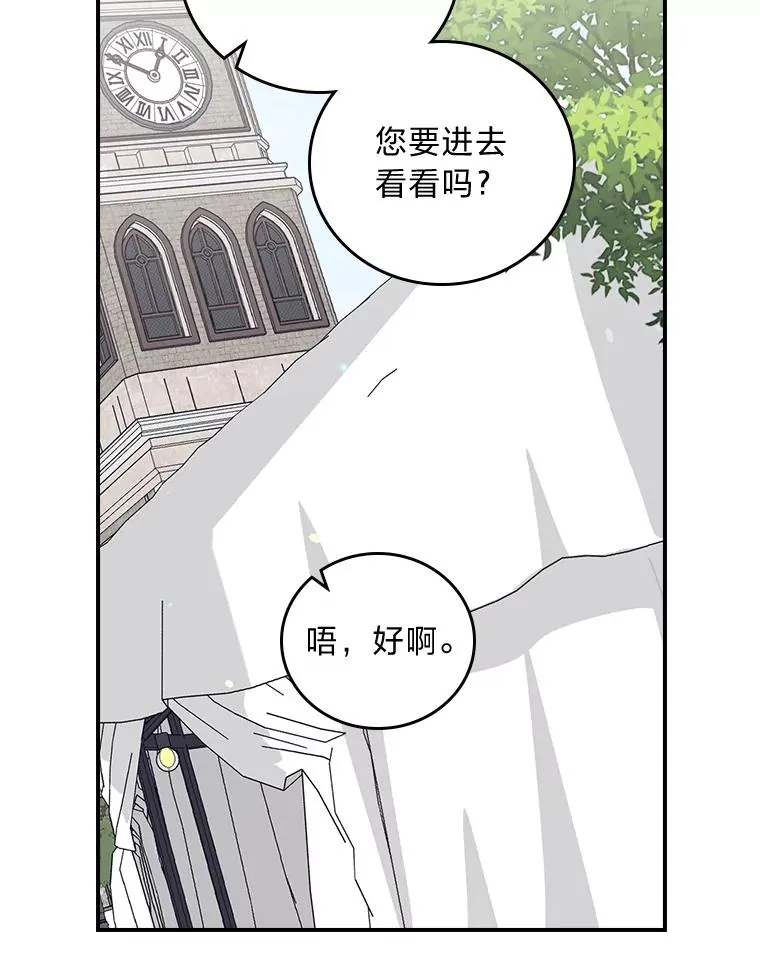 58.里应外合骗小姐66