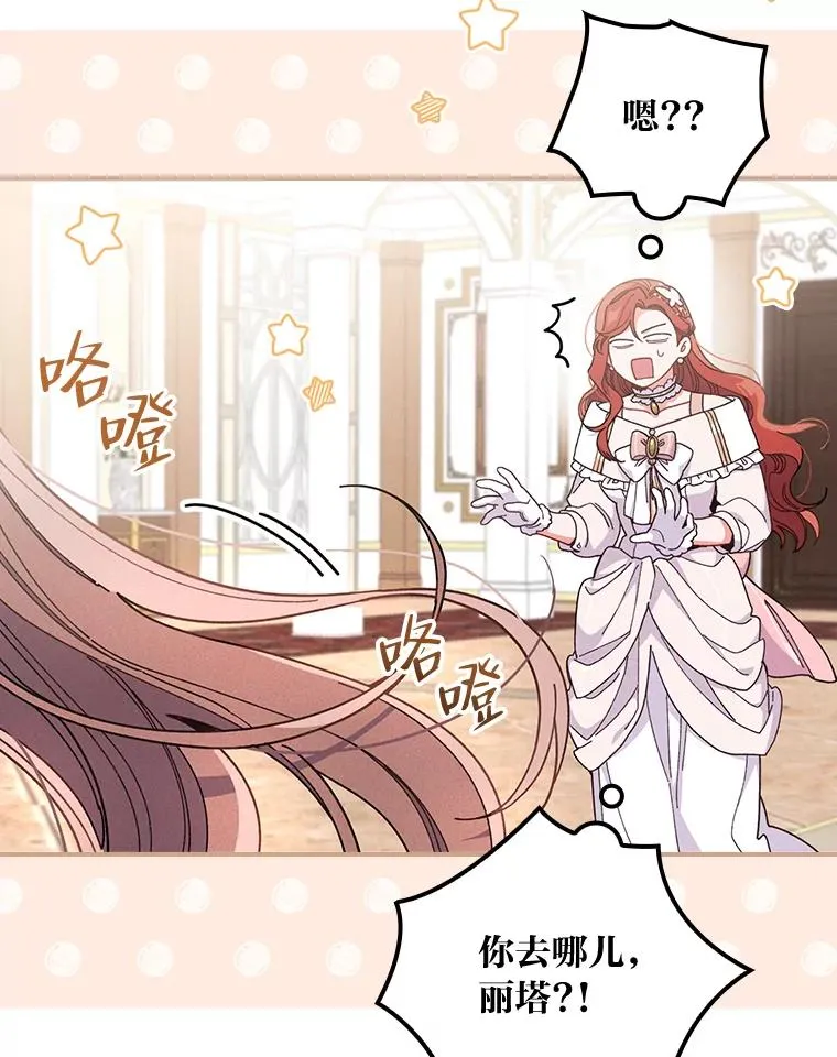 8.女主的守护天使95