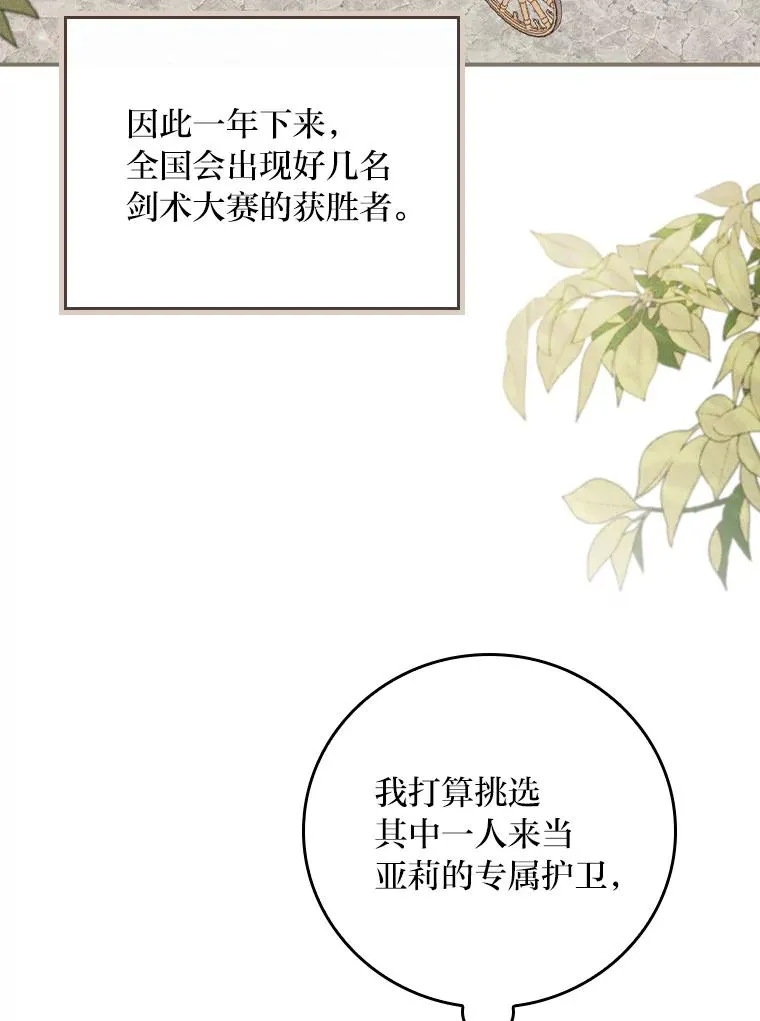 29.诸事不顺5