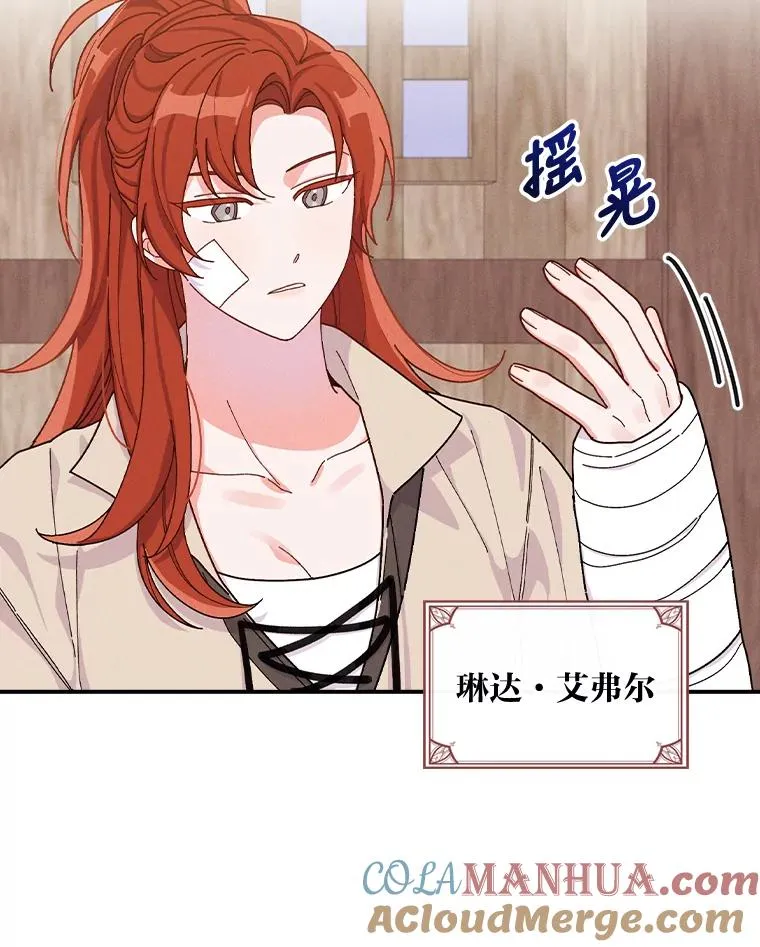 29.诸事不顺48