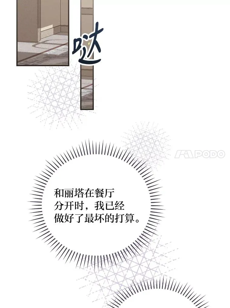 16.亚莉的选择42