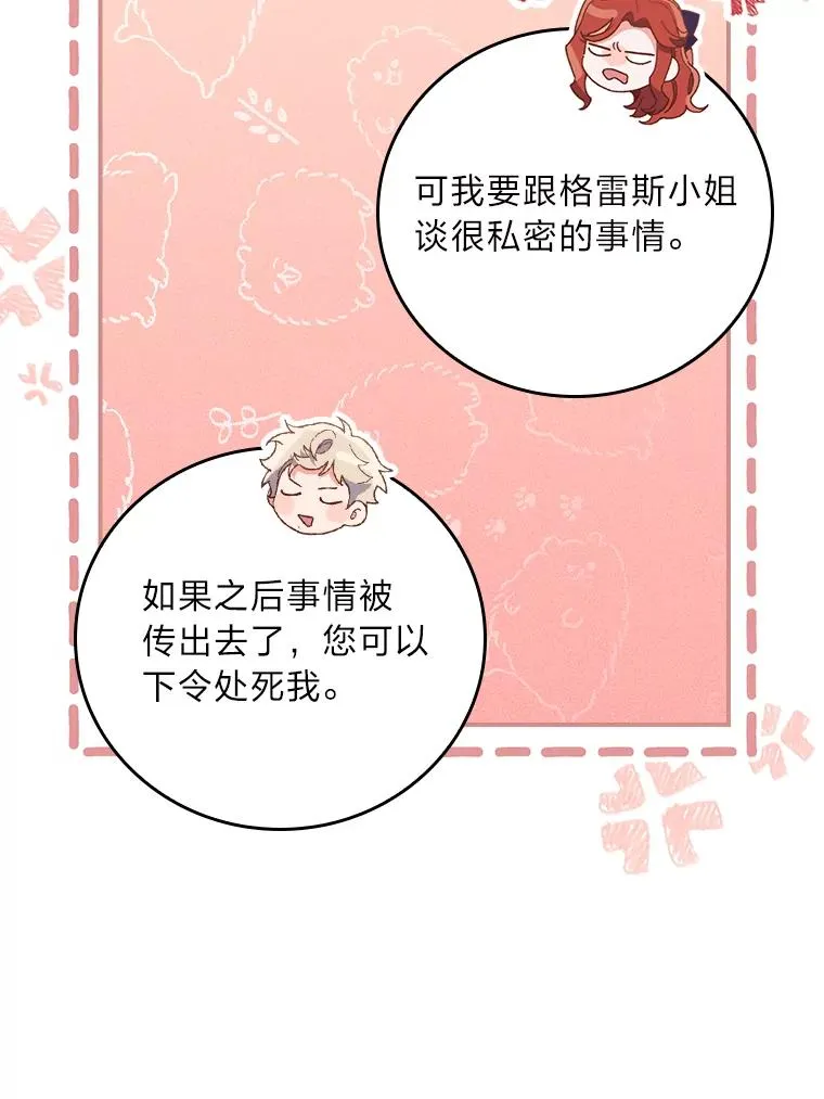 13.让出选择权42