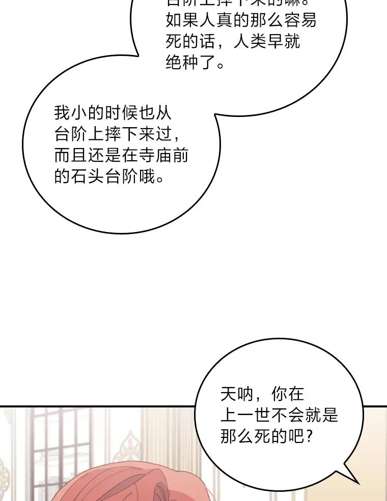 57.卢卡斯案的收尾81