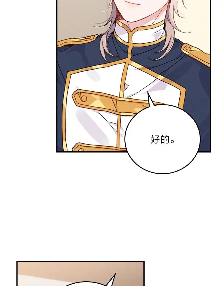 22.再遇盗贼团伙101