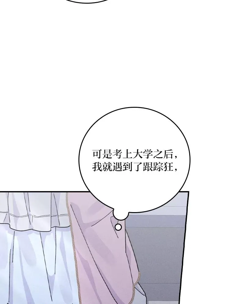 42.全都该死82