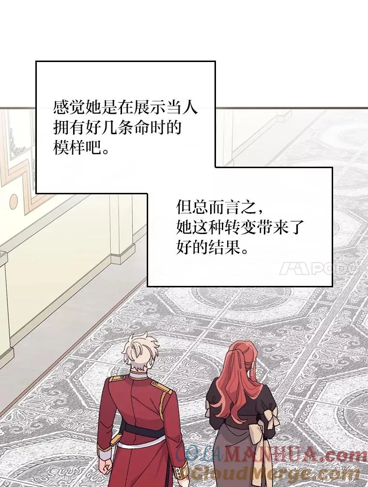 63.夜来起舞63