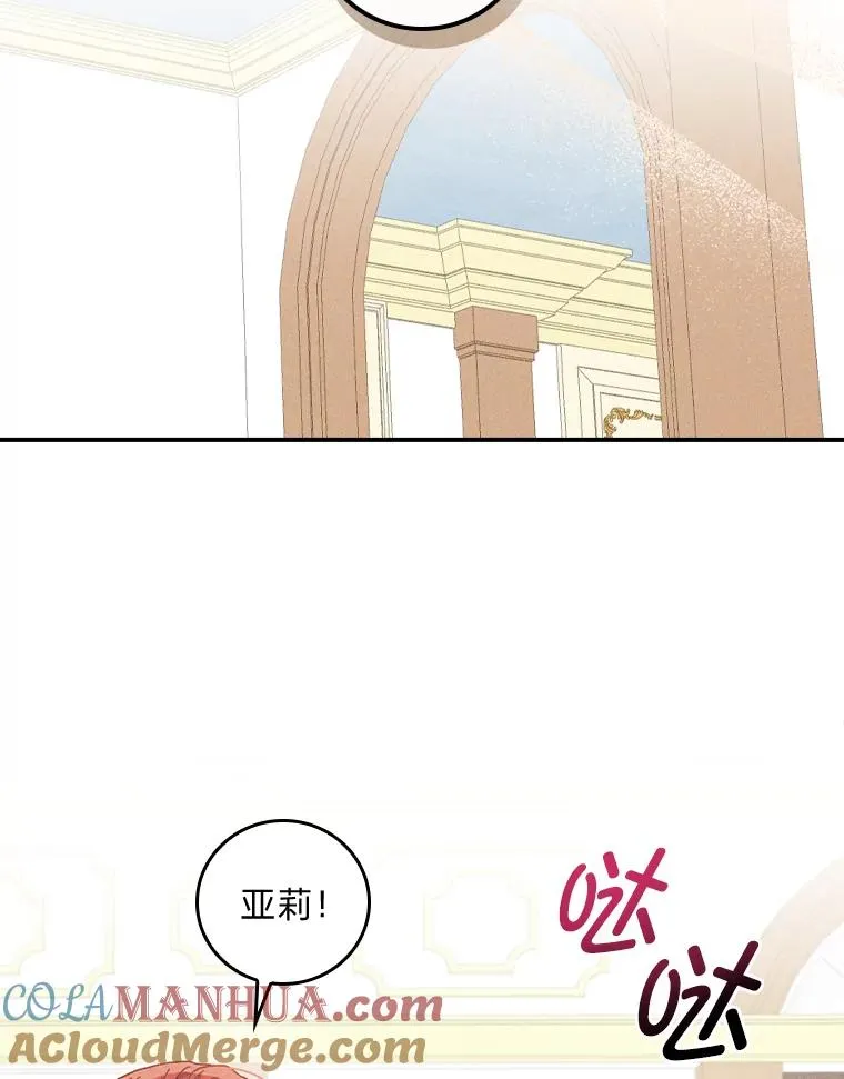 44.出远门28