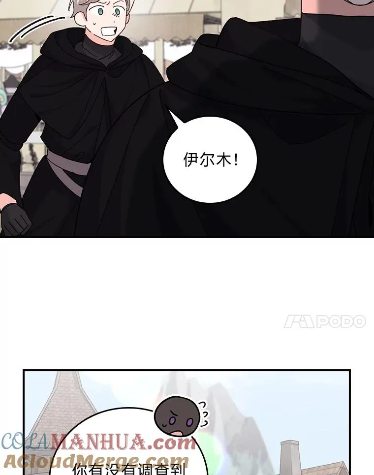 69.不断尝试36