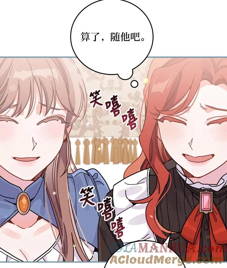 20.毒蛇危机112