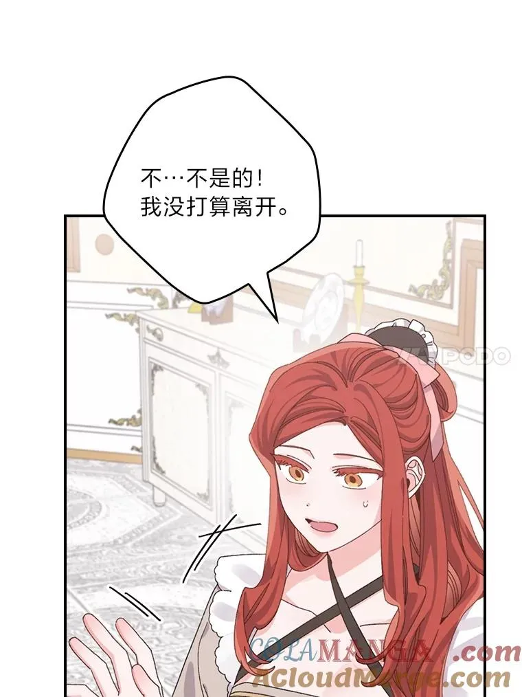 84.坦白事实33