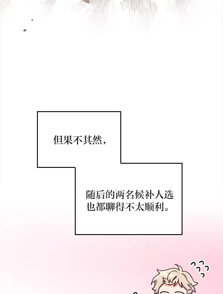 29.诸事不顺97