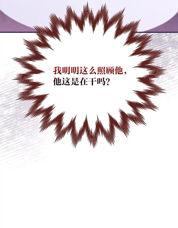 38.宴会前的偶遇83