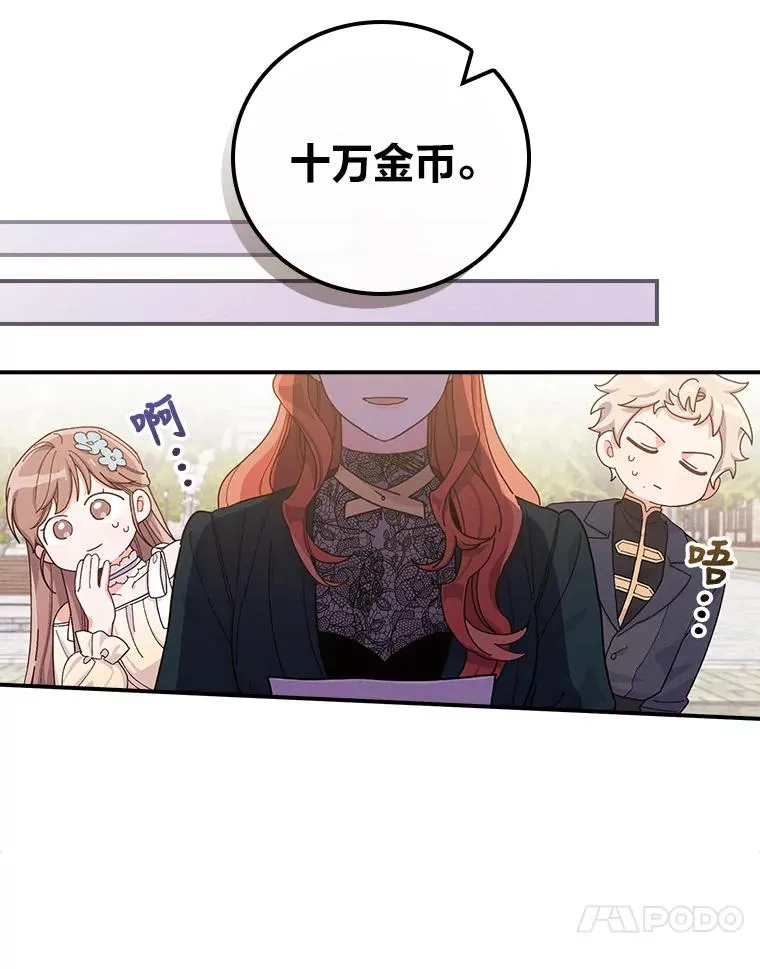 29.诸事不顺66