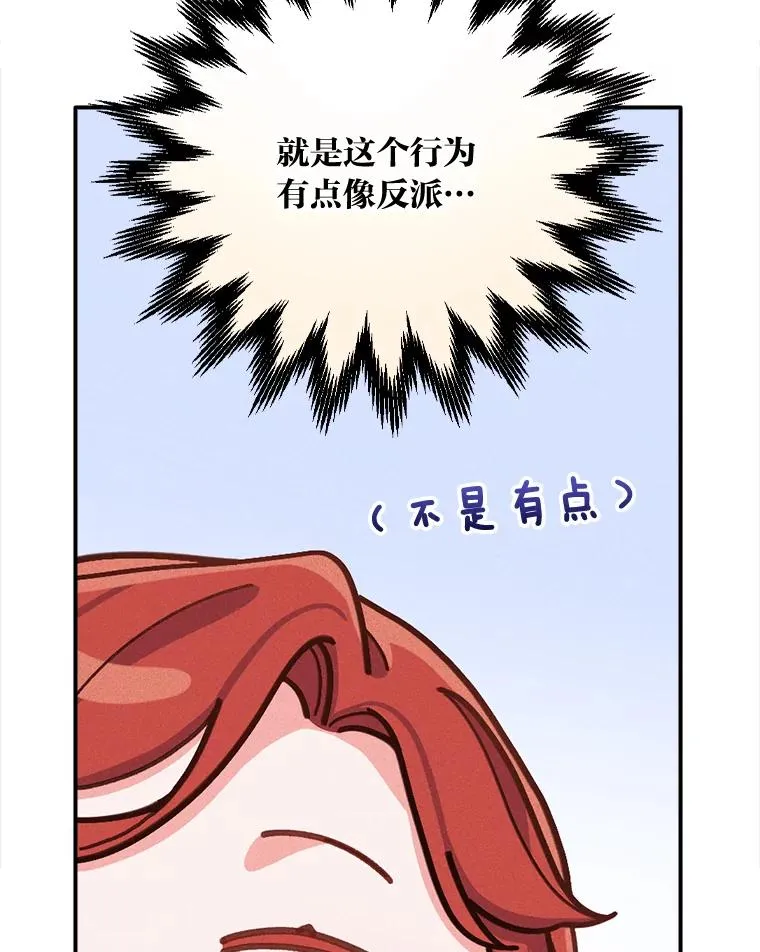 29.诸事不顺31