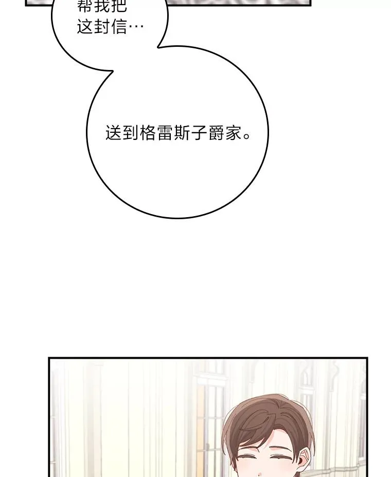 59.英雄救美64