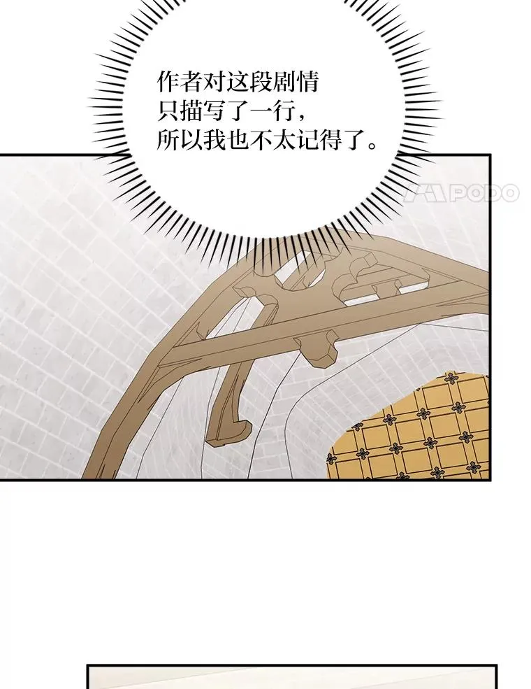 59.英雄救美86