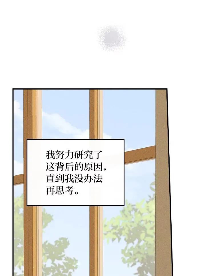 37.反复验证39