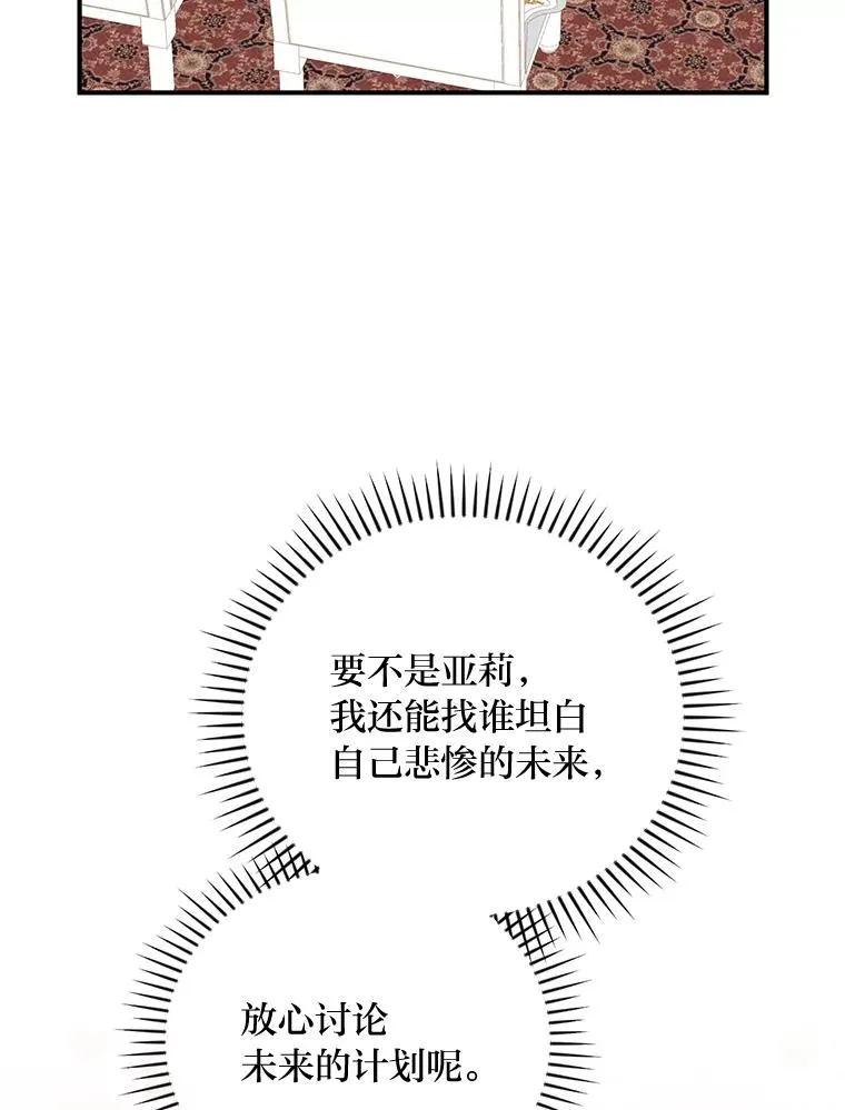 17.固定的时间段33