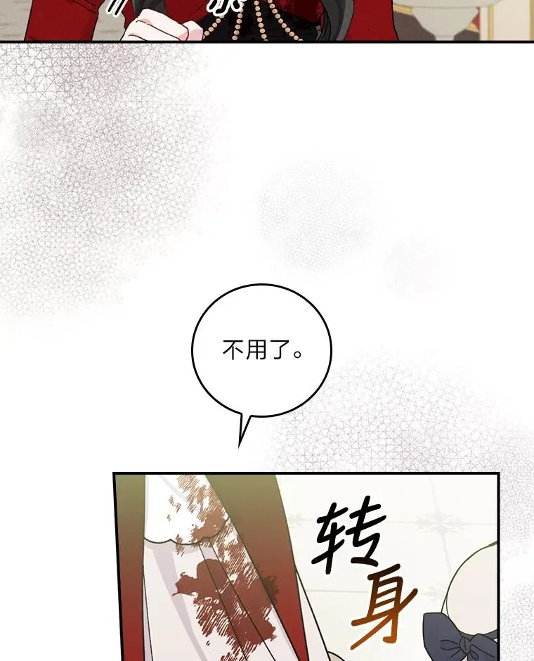 40.找茬37