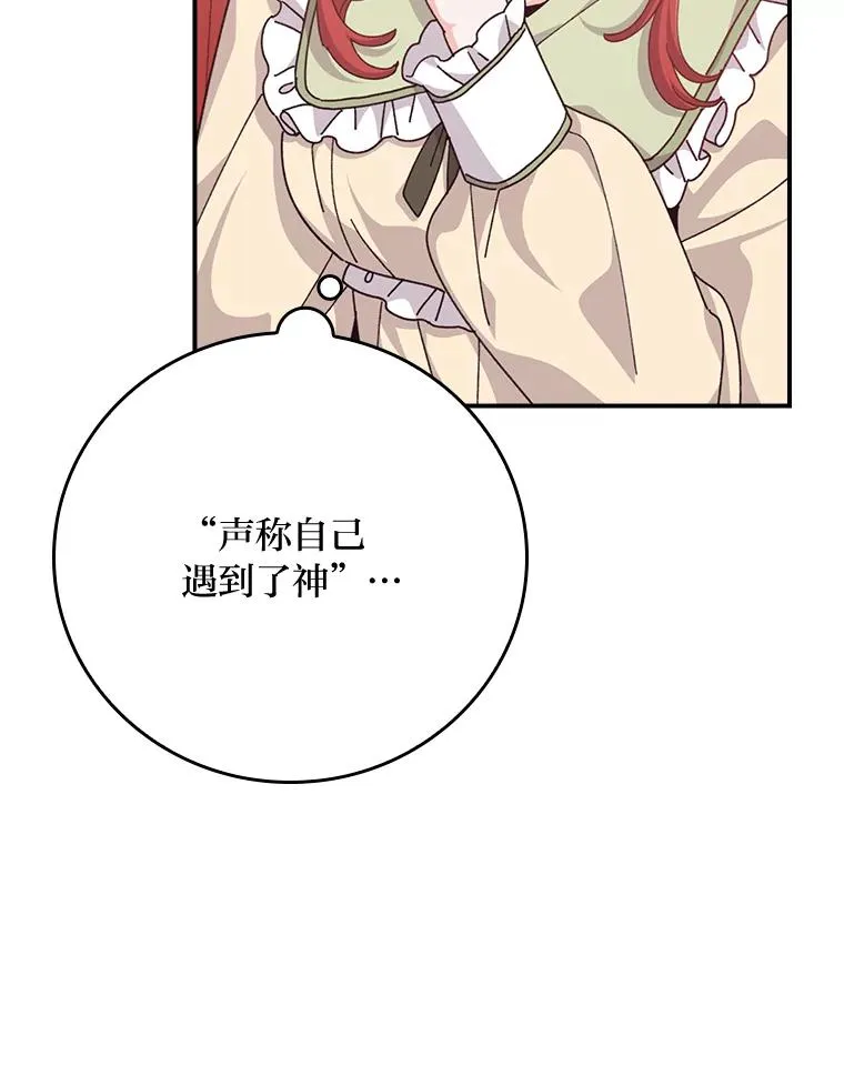 86.如何吓唬对象61