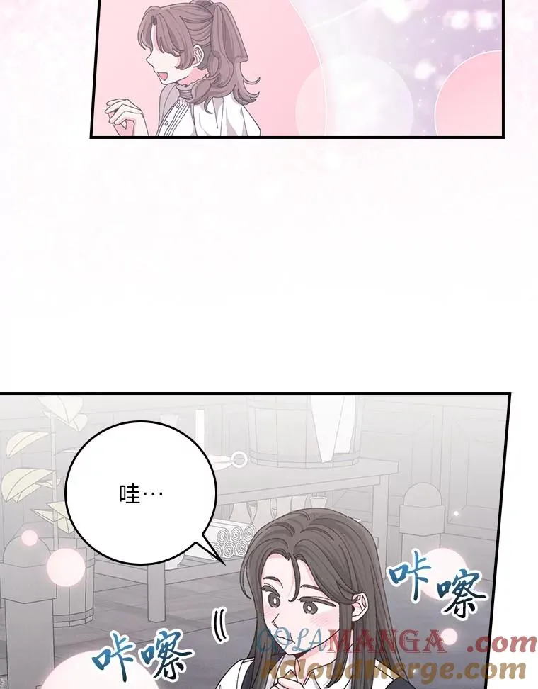 92.作者的亲身经历76