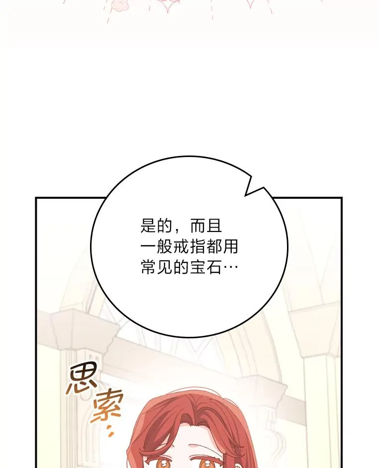 96.准备惊喜62