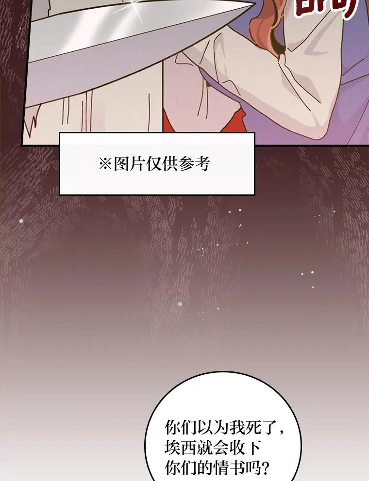 41.普通的宴会5