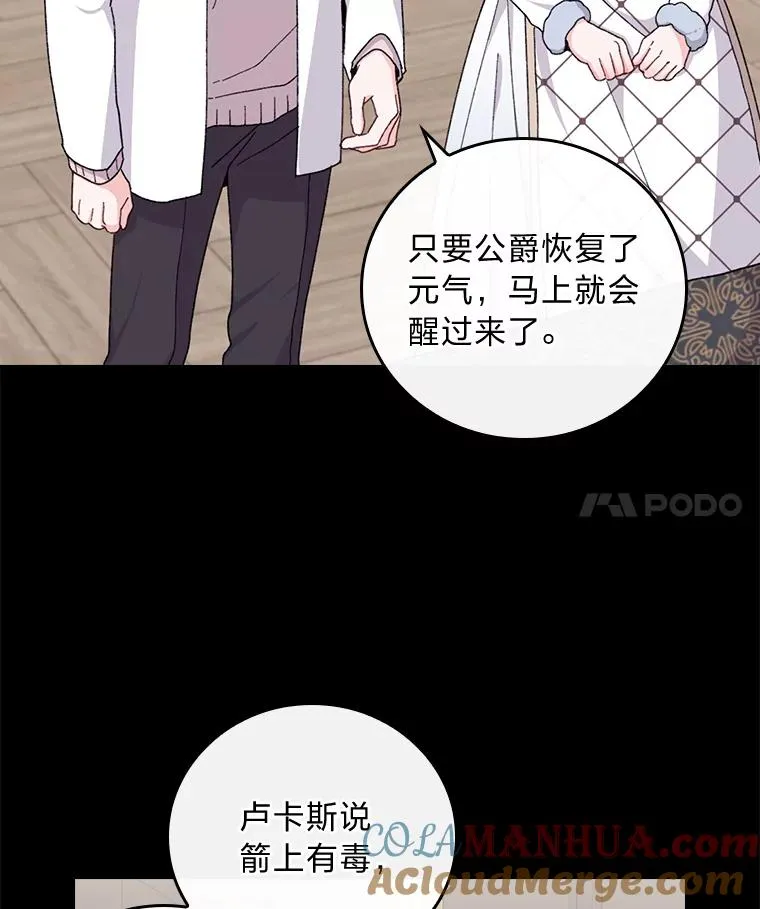 54.致幻剂中毒54