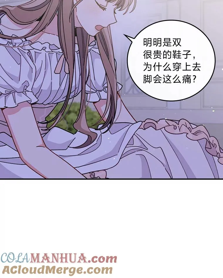 9.偶遇同胞8