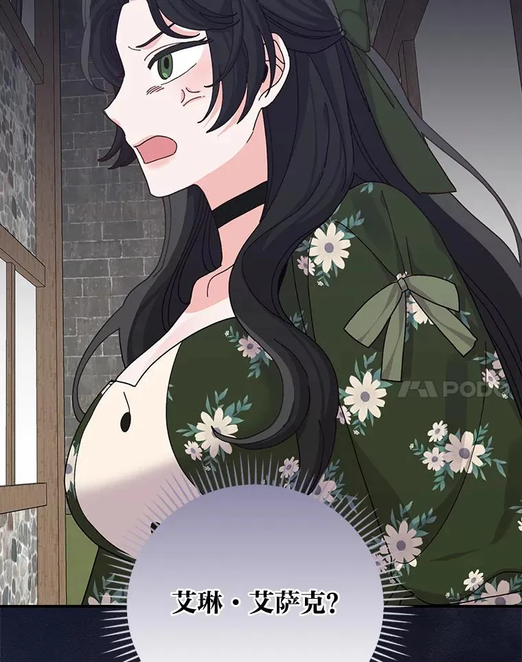 58.里应外合骗小姐101