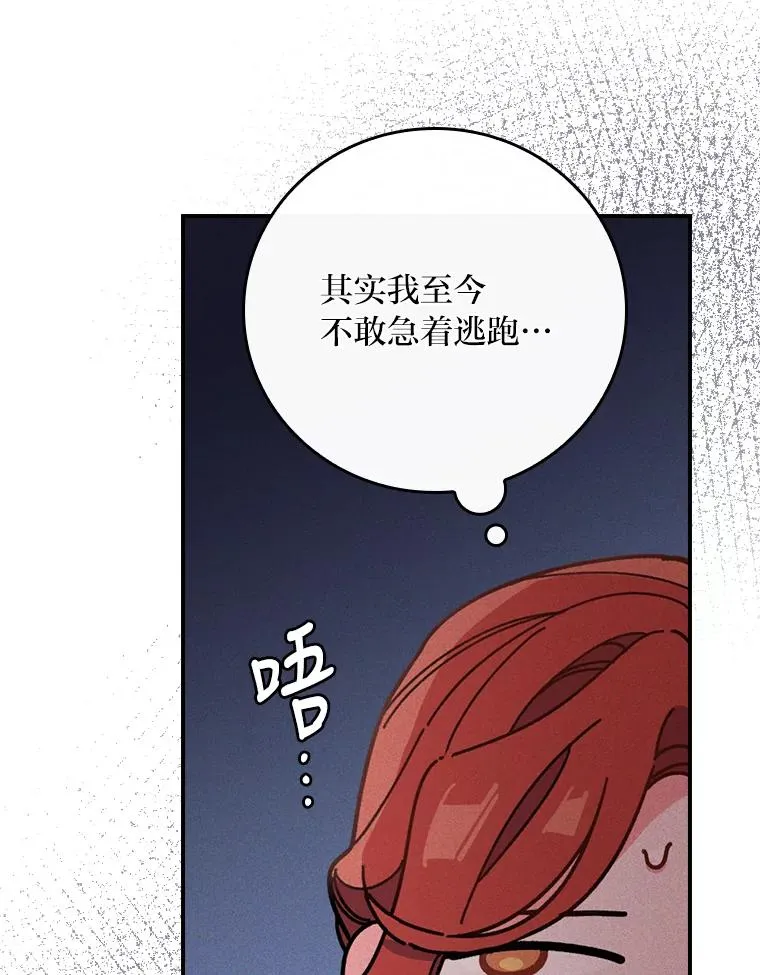 5.“梅开二度”70