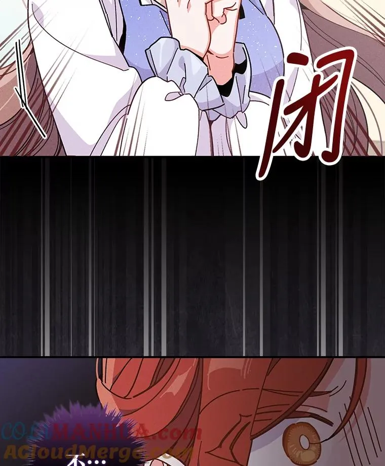 12.毒蜂危机88