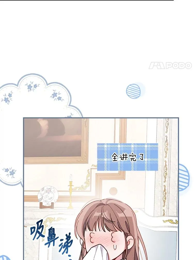 16.亚莉的选择81