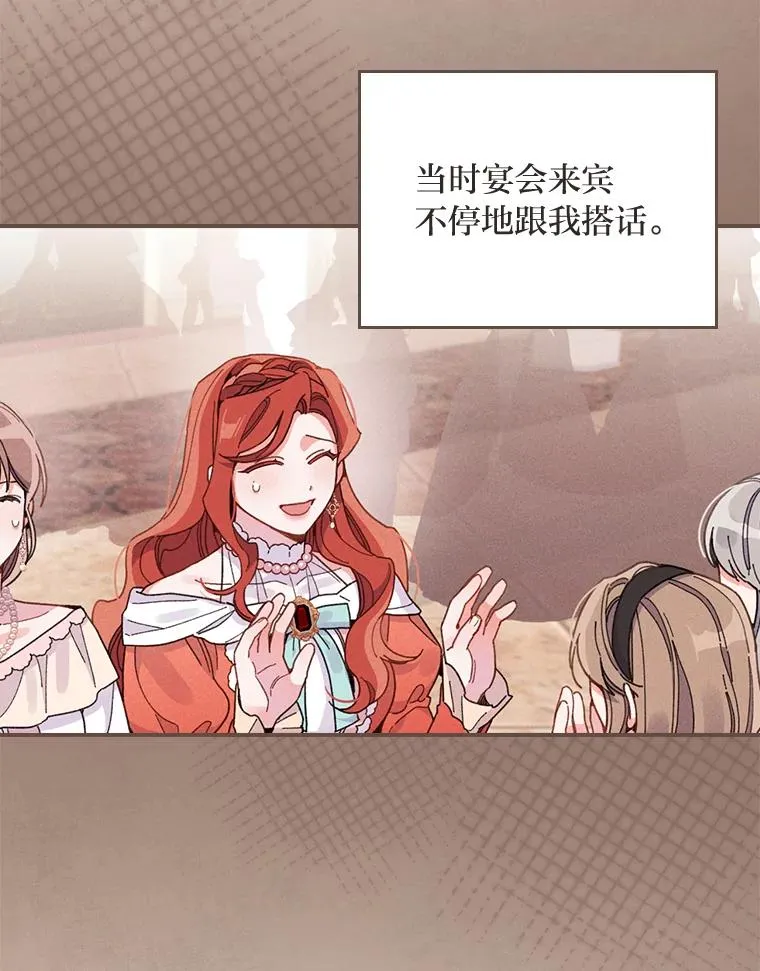 19.魅惑之布46