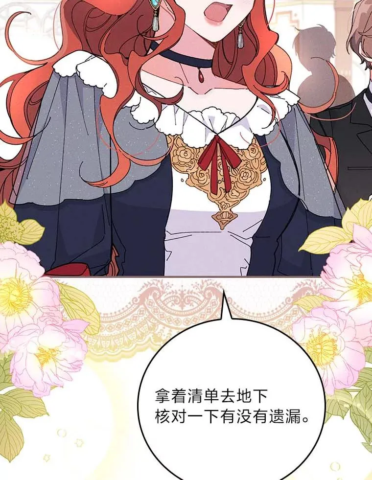 2.小说世界107