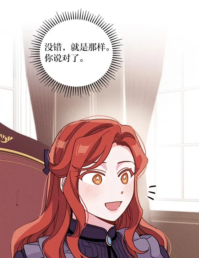 13.让出选择权78