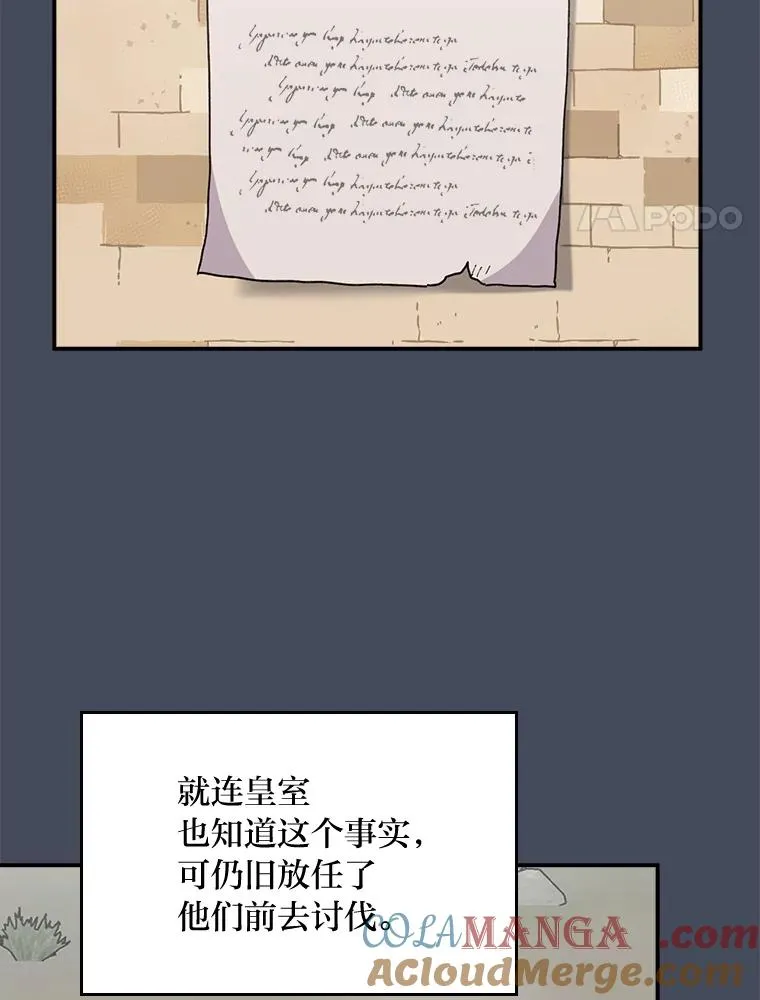 78.另辟蹊径3
