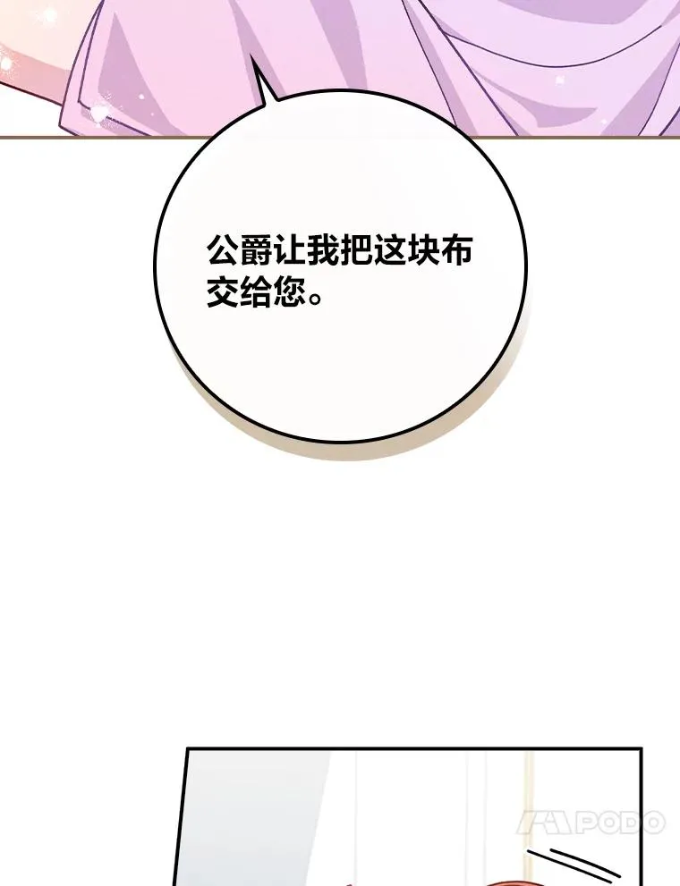 36.掉落的东西29