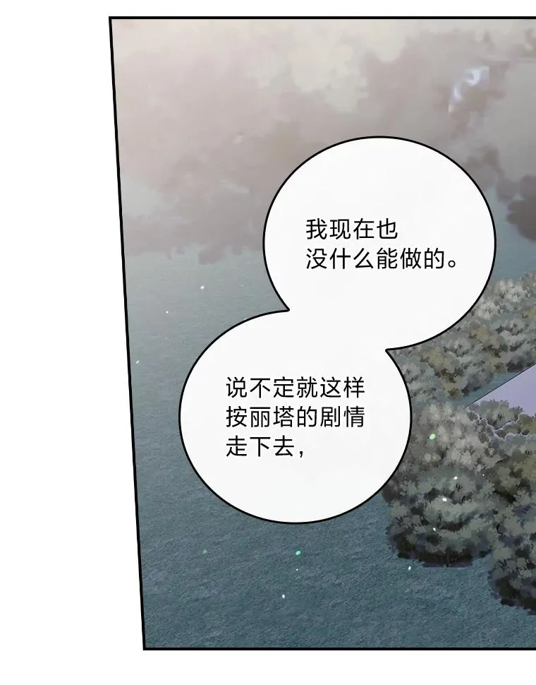 9.偶遇同胞123